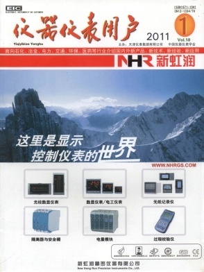 仪器仪表用户